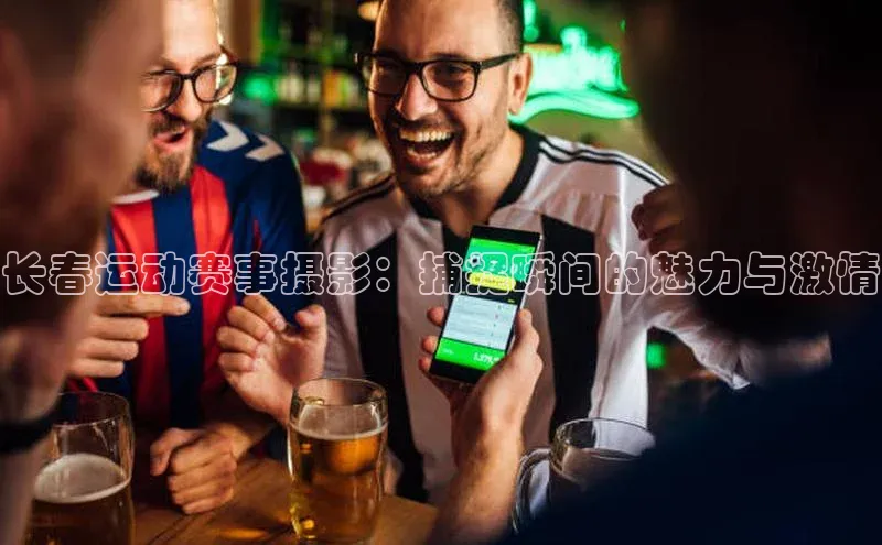 欧陆娱乐官网