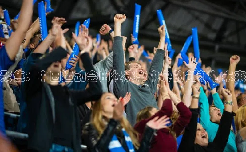 欧陆登录入口