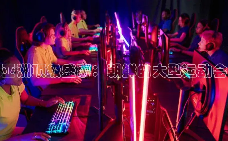 欧陆娱乐平台登陆地址