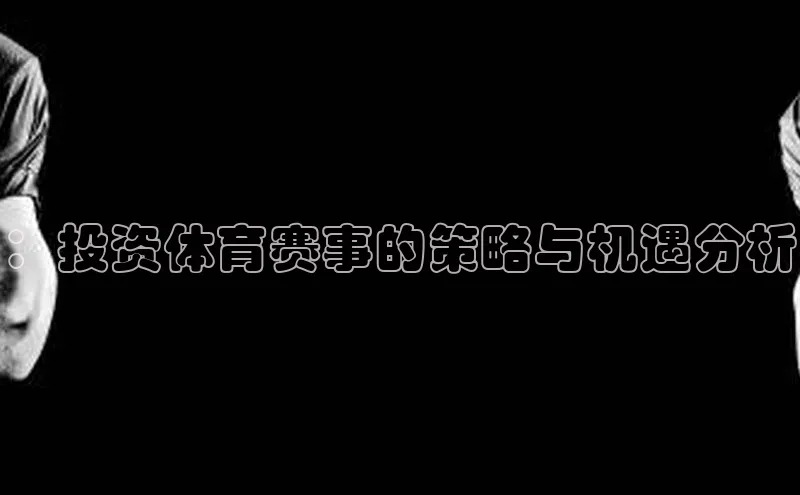 欧陆娱乐App下载链接