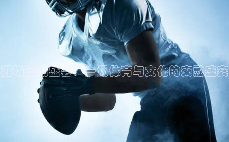 欧陆娱乐App下载链接