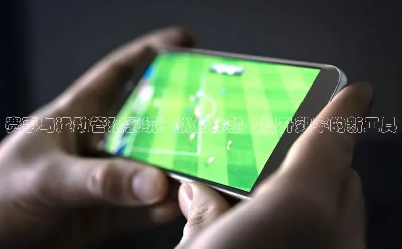 欧陆平台注册开户