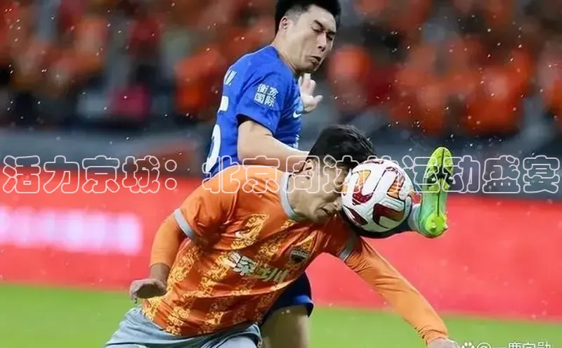 欧陆娱乐怎么注册账号