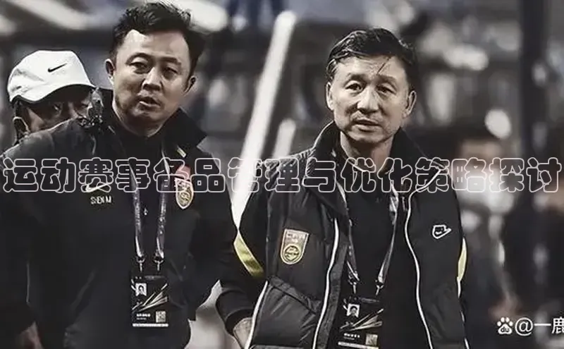 欧陆平台注册开户