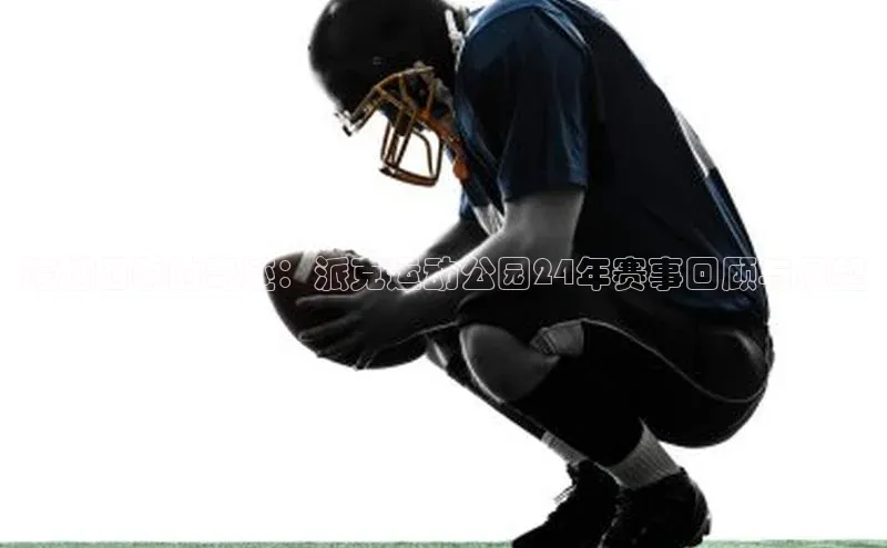 欧陆平台注册开户