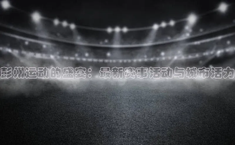 欧陆娱乐平台登陆地址