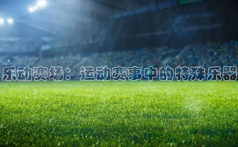 欧陆平台网站