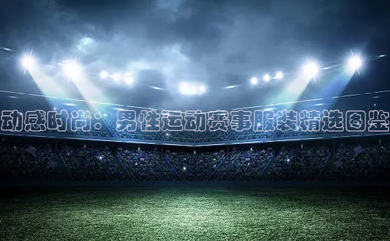 欧陆娱乐平台登录